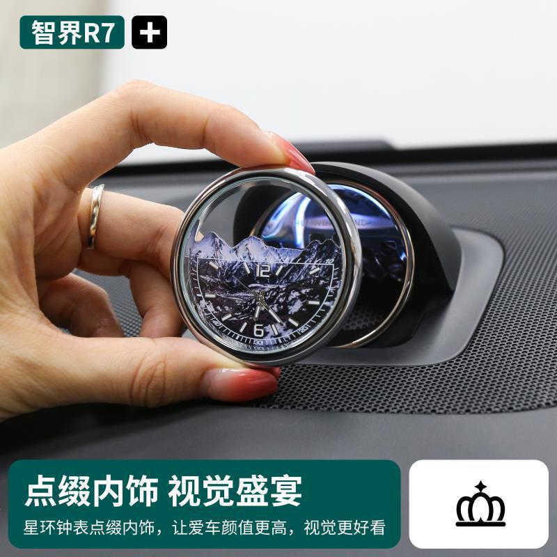置智界R7M中星环钟表散M射体改装问R7070界7/M9/5中控电子时钟配