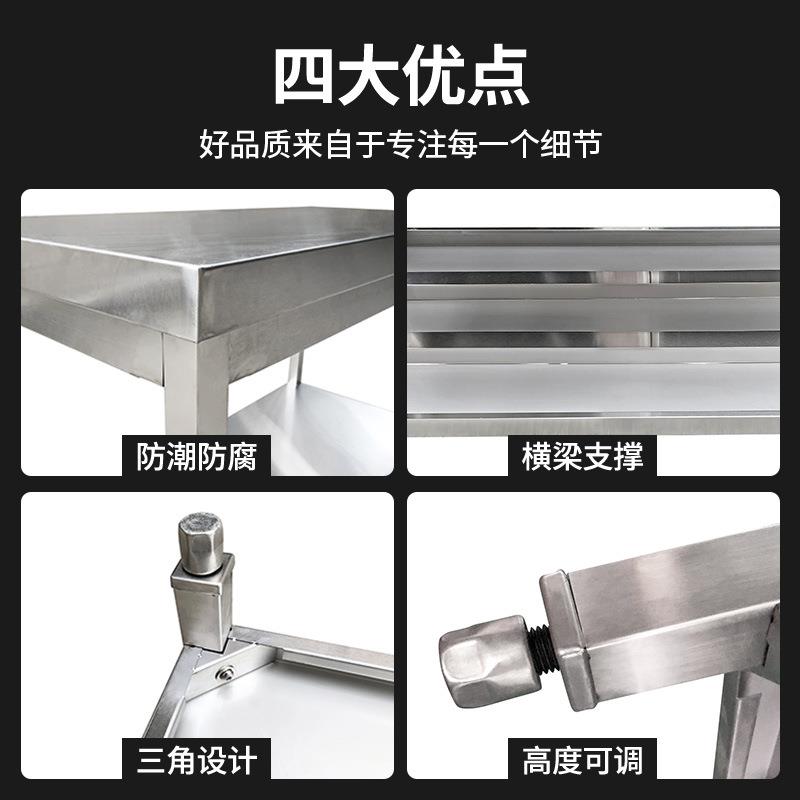 饭店房烘厨焙菜操作台加厚NEL043不锈钢备工作台长方形打包切菜桌