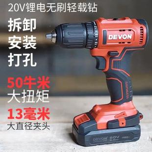 无刷冲击钻孔小633型家用多功能电动工 大5210锂打手电电钻充电式