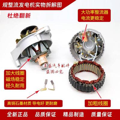 农用车三车叉车12v24v四拖拉DBP机柴油机轮f11a硅j整流交轮流发电