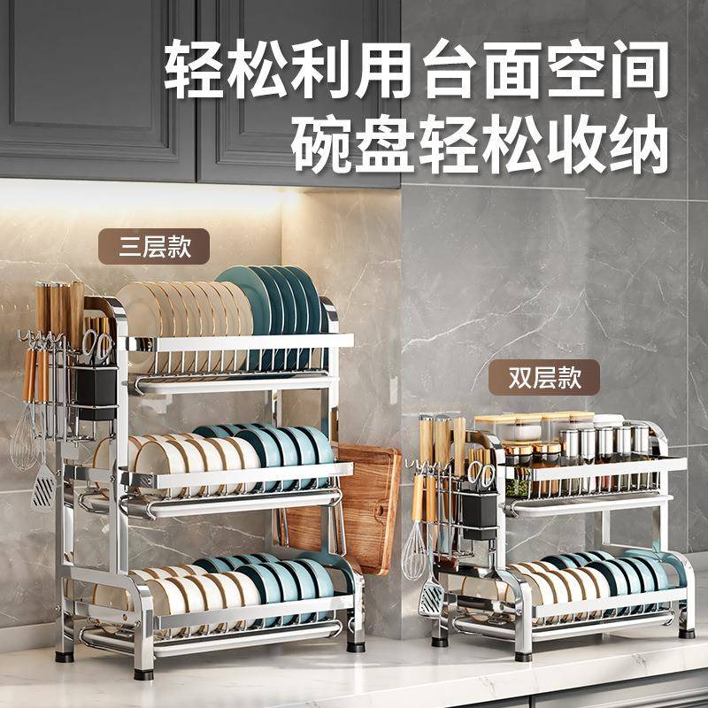 槽柜槽晾不锈钢厨房碗碟碗置物架子碗筷餐具收放纳碗盘家用沥水架