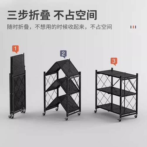 房安装折叠厨置物架家用NOV多层波烤箱落地式微免炉储物架收纳健