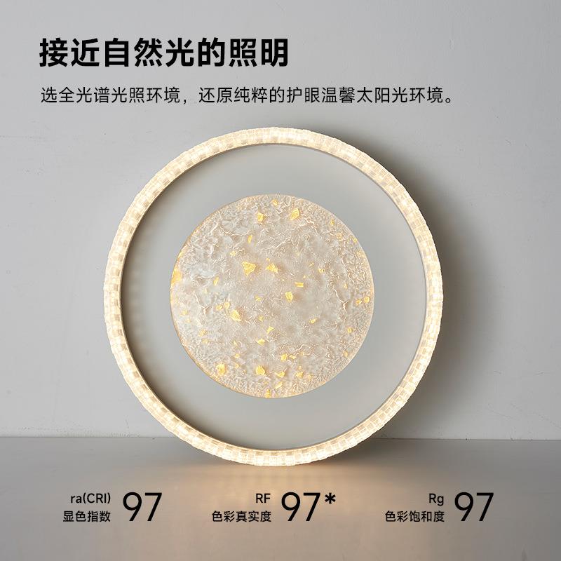 书意式极简卧室吸灯现代简约轻奢灯护眼大气设计78856感房主卧中