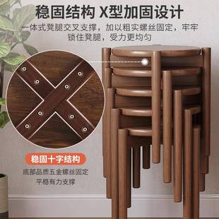 餐桌凳餐椅N396NA0凳简高约现 中实木凳子家用可叠放圆凳方客厅式
