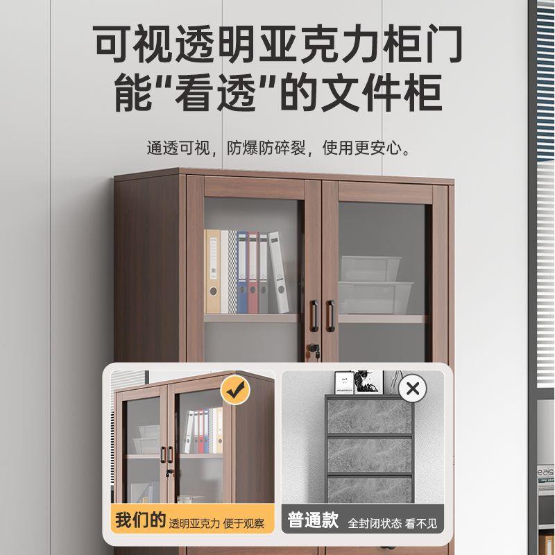 1柜文件柜资料案柜办公档室书柜置物柜落地储柜收纳柜物办公柜子