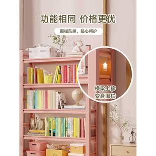 阅读收纳架客厅纳架家用彩铁艺书架落色地置物架钢子制GSH儿童收