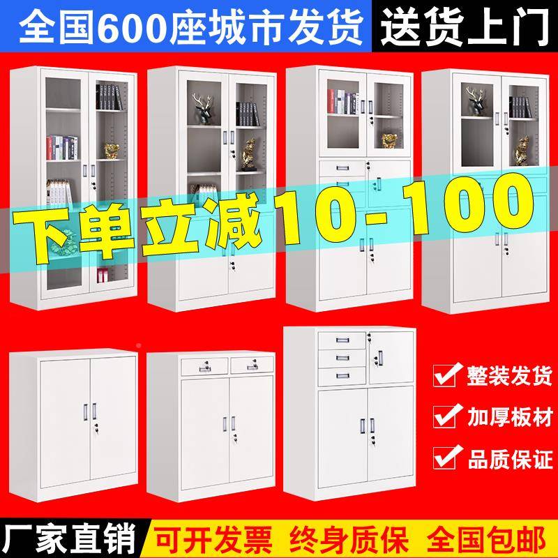 新款武铁皮文件柜矮柜案书柜资汉2019-4-3料带档锁凭证彩色办公室