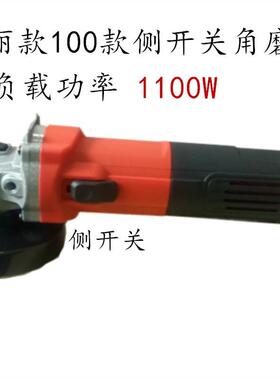 厂家直销用多功能机ECA家角磨机磨光机手磨打抛光磨切割机电动工