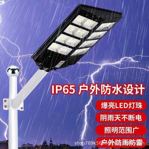 灯庭院灯家用户外路防太水照明FL-QBD-1一体化人感应阳体能路灯