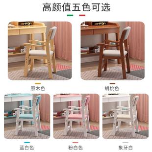 0A儿0002童学习可书升降调节实椅木生桌写字椅子靠背学家用宝宝餐