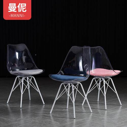 意多色椅吧台座垫简约椅子创透明椅凳子书桌椅办公靠背椅家用餐椅
