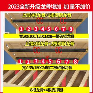 02床成儿童母 全实木层人高低床二层床小户型家用子床宿舍上下SR