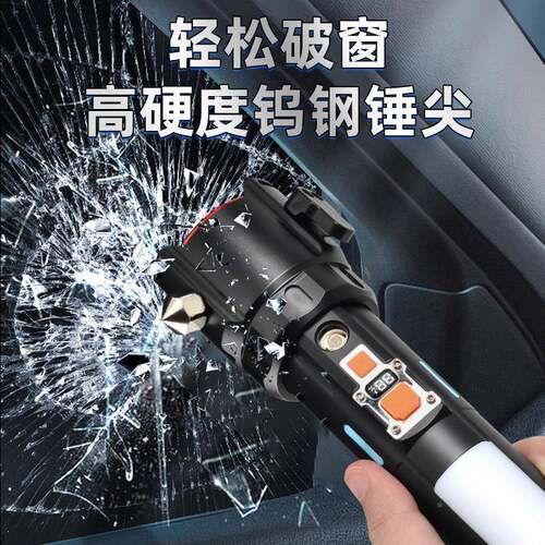 跨新款手CB-SY240电筒载功多能LED户外应急灯COB强光逃生锤破车窗