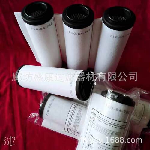 厂家现7106476货7配10S6476芯排气滤芯V200油雾分离滤真空泵件