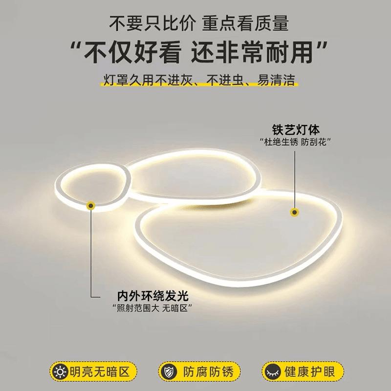 客372厅北欧代简约大灯厅灯极简创意光艺术全谱卧室房间护眼现吸