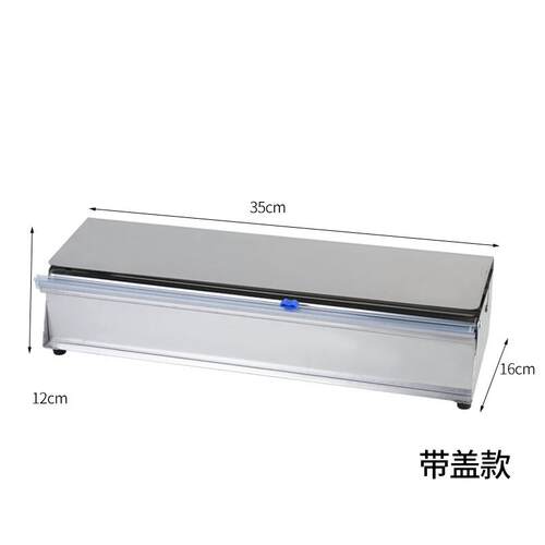 直销保割鲜QCC膜切割器商用锈钢不切器保鲜膜打包机锡纸保鲜膜割
