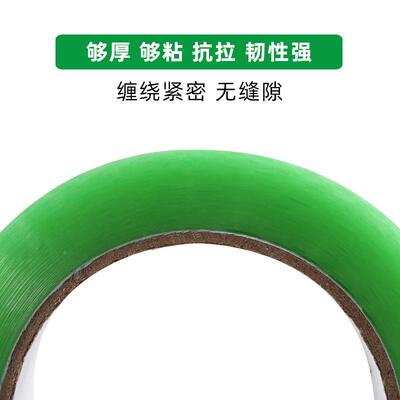 带胶整箱胶纸打打包透明警示SHY语胶布透明封箱胶包胶带透明胶
