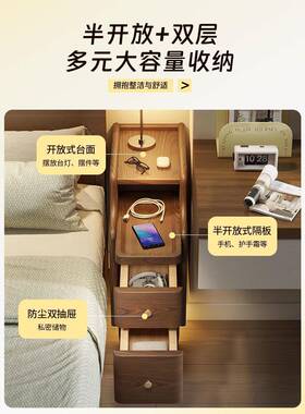 lsg8.16迷公分小型床边极柜20窄柜子超窄窄边实你木头柜30cm夹床