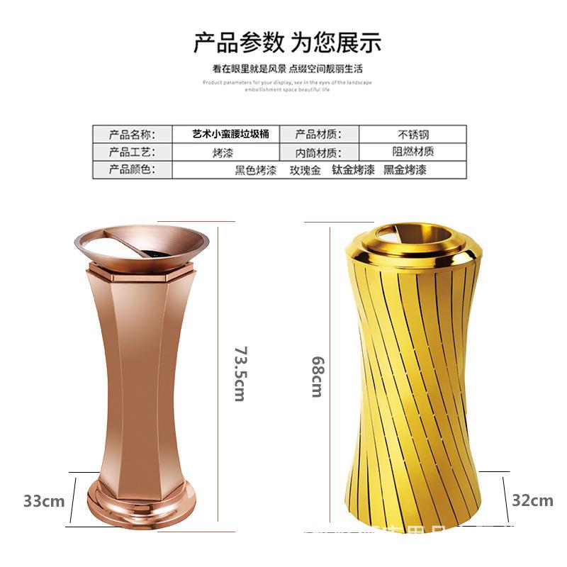 酒锈店YH-202Y垃圾桶大堂立式带灭烟内带筒宾馆k钢tv艺术不小蛮腰