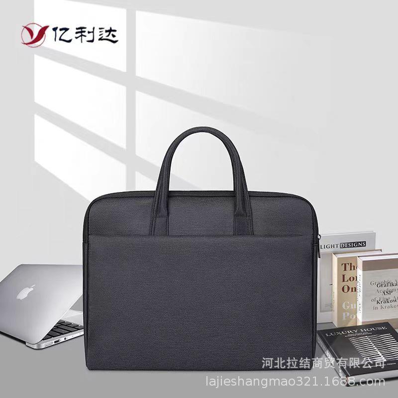 专业亿利手提男办公包达文件袋544士公文包会议包出差旅行