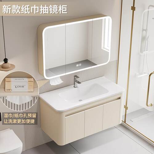 新款新款奶油风厚浴体室柜组376盆合加智能化妆镜柜一陶瓷小户型