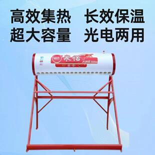 太抗阳能保温桶支通架架保温水箱子不锈钢彩钢34加厚内胆台风用支