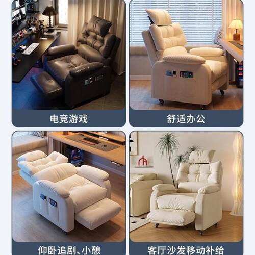 电竞沙发可旋转美足沙发办公椅舒适降/oth久坐网懒人发吧沙升椅可