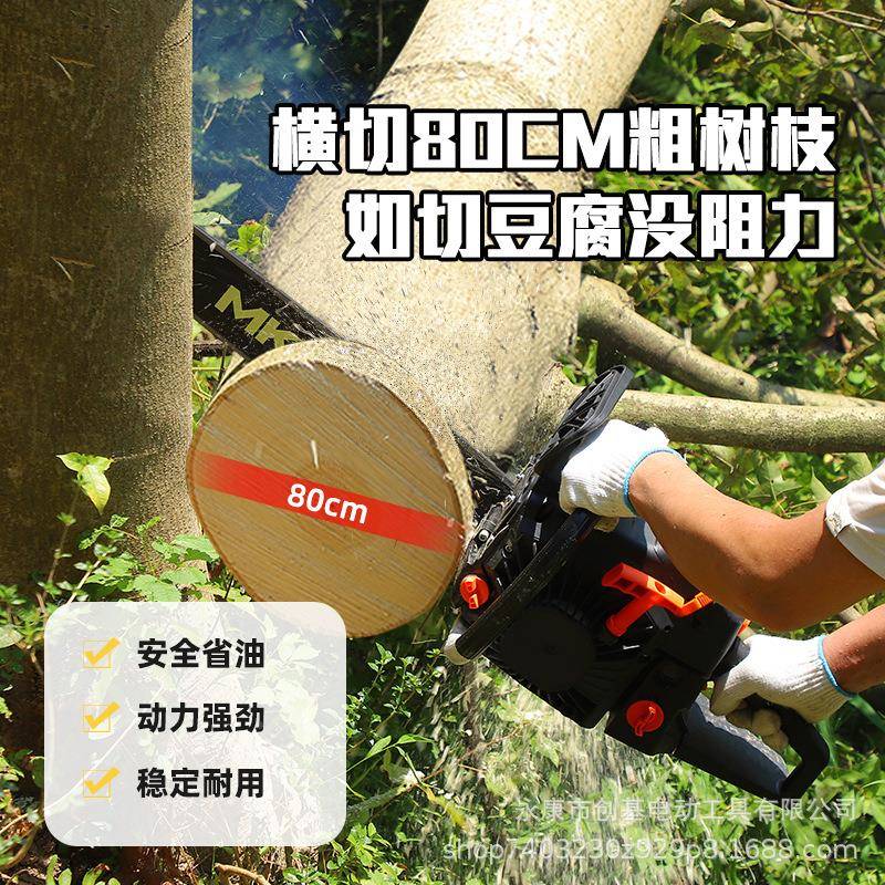 汽厂家20寸伐木油锯二冲程摩托锯木大/功率油锯伐锯林工园具