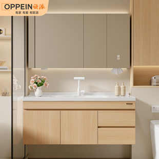 欧派陶瓷一体盆浴室柜组合原木风卫生间洗脸盆柜洗漱台洗手台盆柜