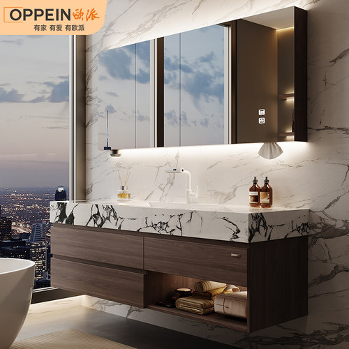 欧派中古风岩板无缝一体盆浴室柜