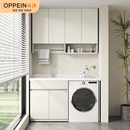 欧派蜂窝铝阳台滚筒式 洗衣机组合一体柜石英石台面洗手池带搓衣板