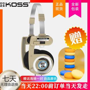易梦玲同款 KOSS头戴式 Pro抹茶绿复古经典 Porta 高斯耳机 耳机KOSS