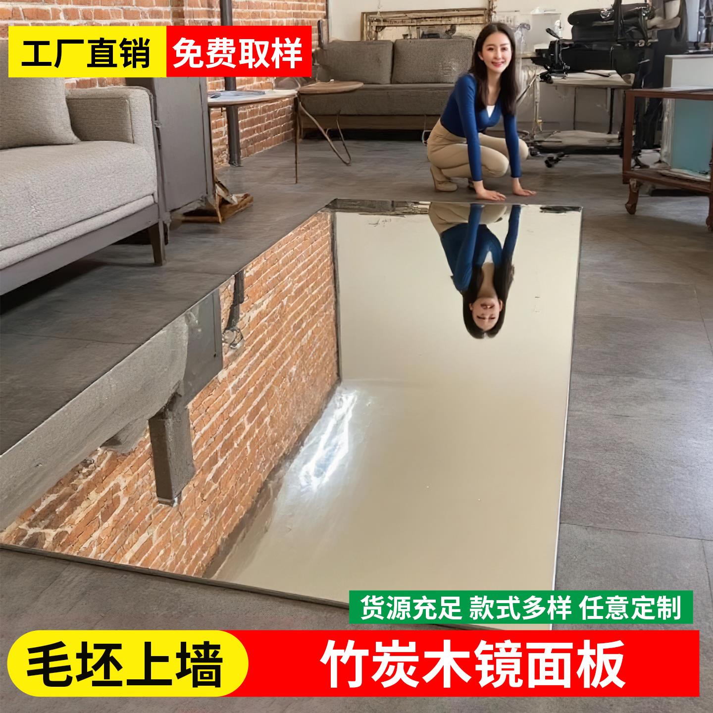 镜面装饰板悬吊式天花板饰面板竹炭木镜面板木饰面高清pet镜面碳