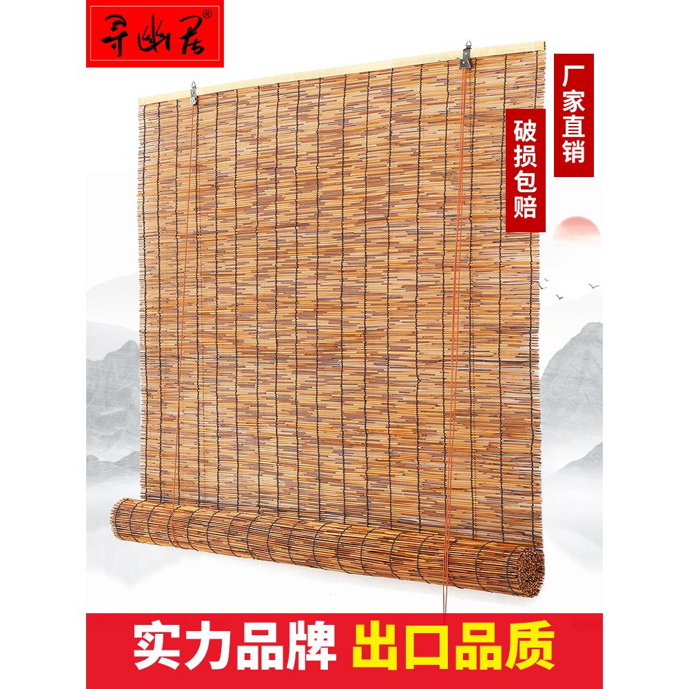 芦苇帘草帘草席竹帘卷帘窗帘遮阳墙面装饰隔断挂帘帘子门帘遮挡帘