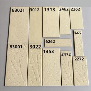 米色全面砖外墙砖10X30 13X26 8X24 10X20 6X20麻面砖风沙纹条形