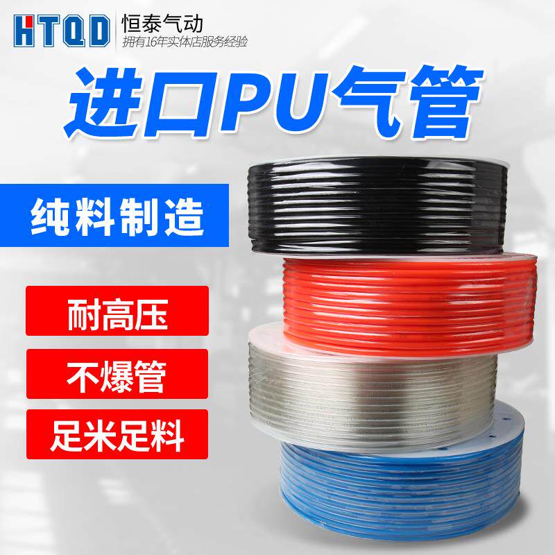 PU8*5高压气管空压机 透明气动软管8MM气泵PU12*8/10*6.5/6*4*2.5