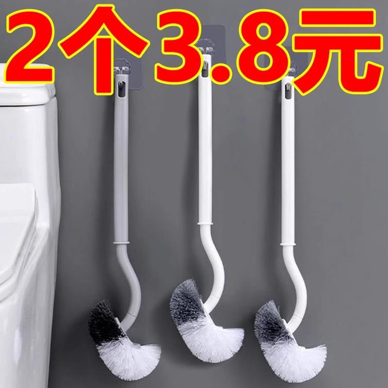 家用弯曲长柄马桶刷S型新款卫生间洁厕清洁刷无死角软毛厕所刷子
