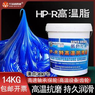 耐高温黄油润滑脂高速轴承工程机械货车保轮专用耐磨锂基脂大桶装