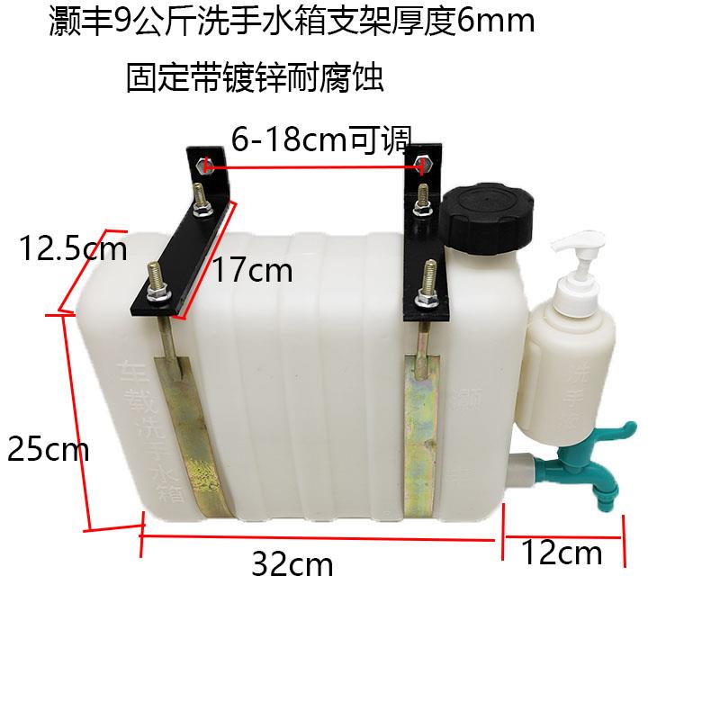 货车车载洗手水箱塑料汽车储水桶轻卡挂式9/14/20升水壶农用吊车