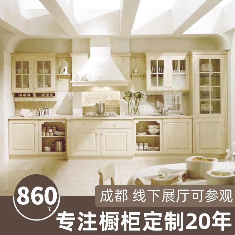 成都整体橱柜法式北欧家用欧式美式厨房中岛台开放式全屋定制实木