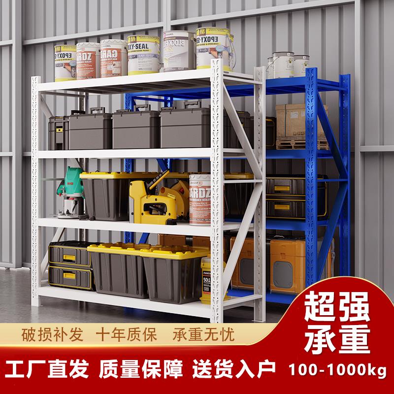 仓储货架多层置物架快递仓库超强承重架子货物架储物架家用收纳架