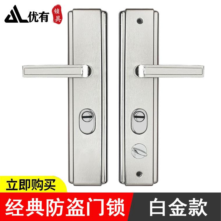 防盗门锁全套通用型家用门把手入户大门锁具套装铁门房门机械门锁