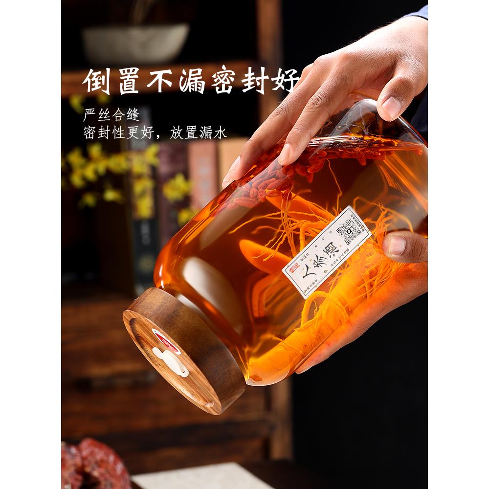 家酉樽泡酒专用酒瓶带龙头家用加厚密封罐高端泡酒玻璃瓶空瓶容器