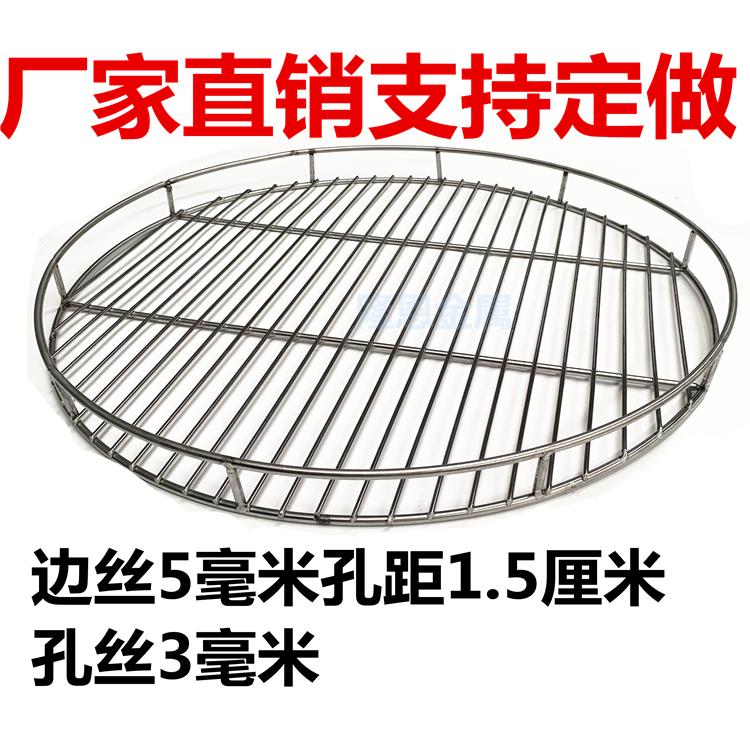 防漂浮糊底304圆形钢条烧烤网熏肉篦子卤肉煮肉压网压肉帘子蒸锅