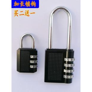 大号加长梁杆密码锁更衣柜橱柜子锁储物柜挂锁超长锁梁仓库门锁头