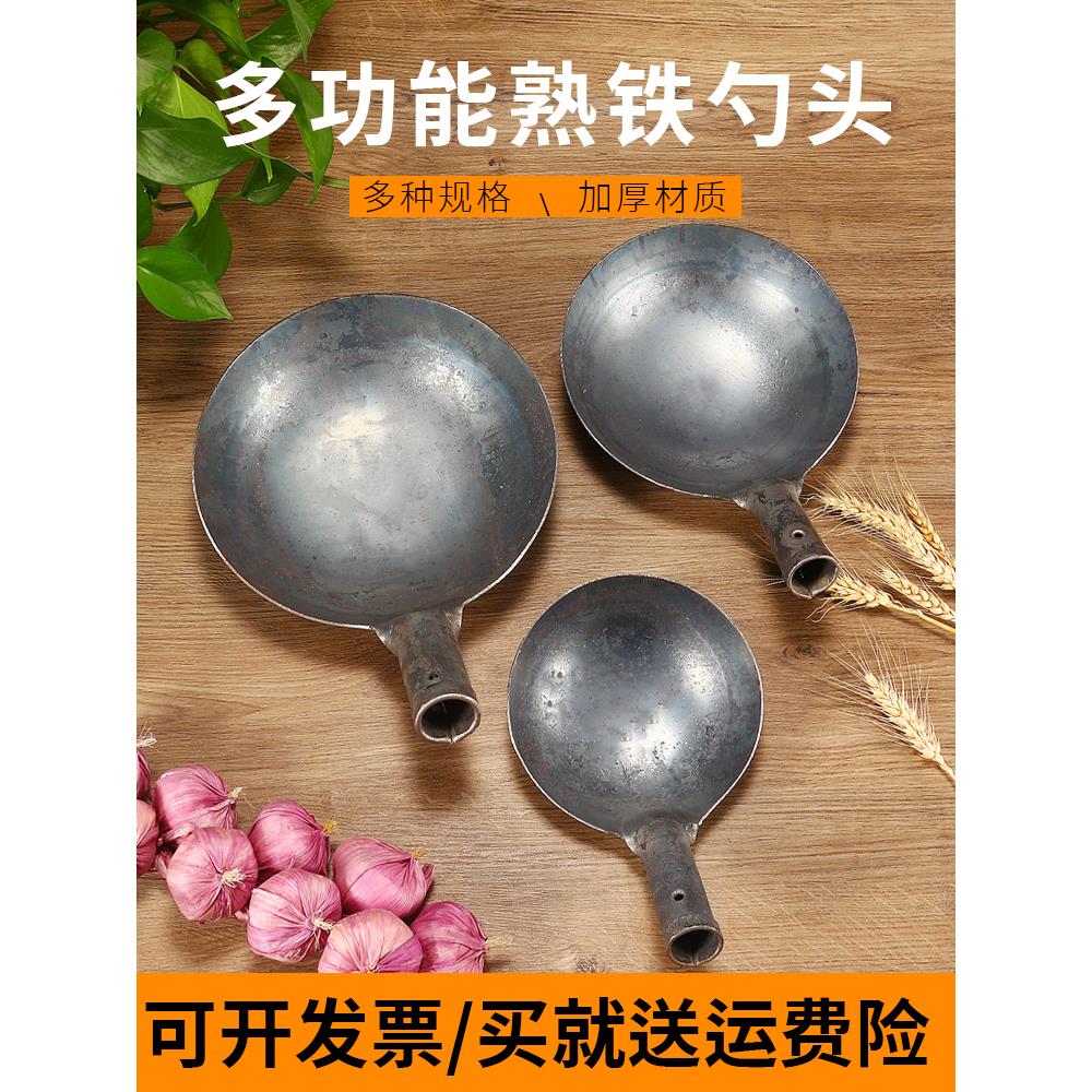 包邮大铁勺户外锅饭勺清理下水道 淤泥勺挖泥土勺铁瓢小铁锅钢勺