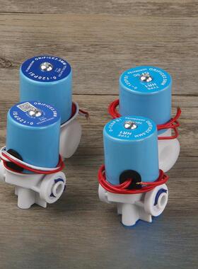 净水器电磁阀Dc12V24V进水阀圆形蓝色电磁阀带线阀净水器配件
