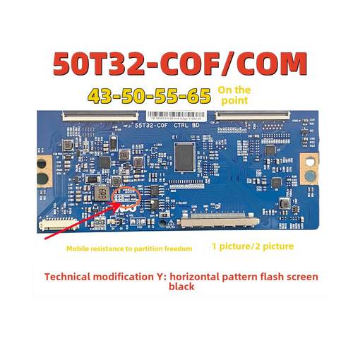 4K 55T32-COM 50T32-COF 65T50-C0C技改断Y一边有横纹