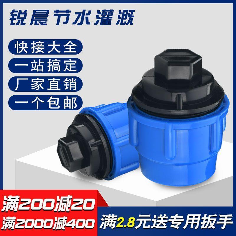 pe管快接管件配件活接头20水管4分6四六分25快速直接开关三通阀门