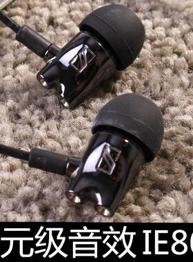 ie800耳机入耳式有线高音质hifi发烧级typec接口mmcx头diy ie800s